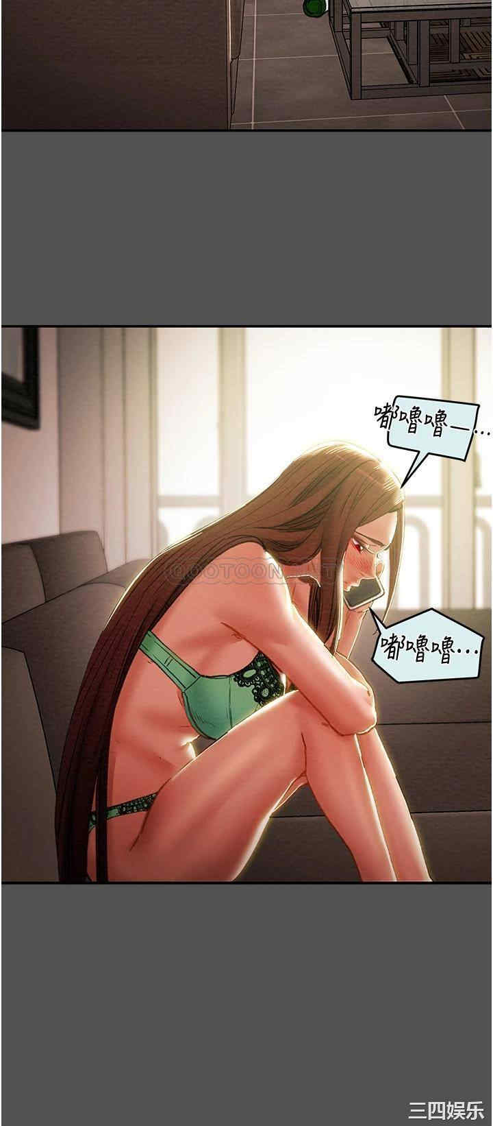 纯情女攻略计划