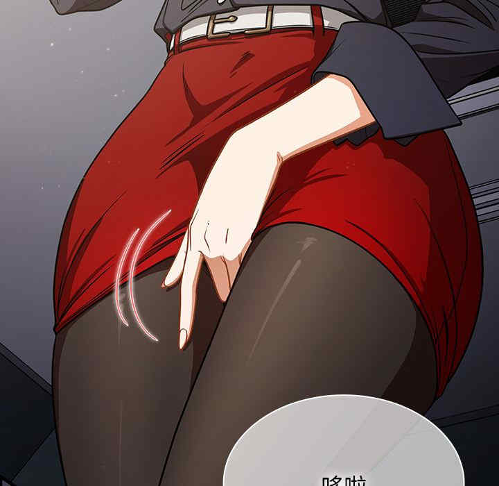 组长的小秘密/组长好神秘