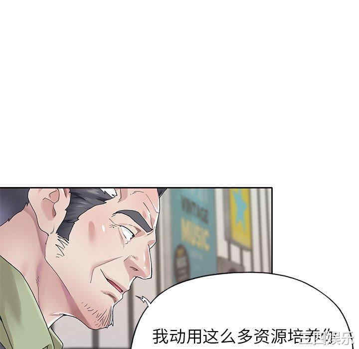 偶像养成记