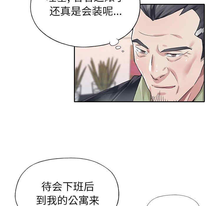 偶像养成记