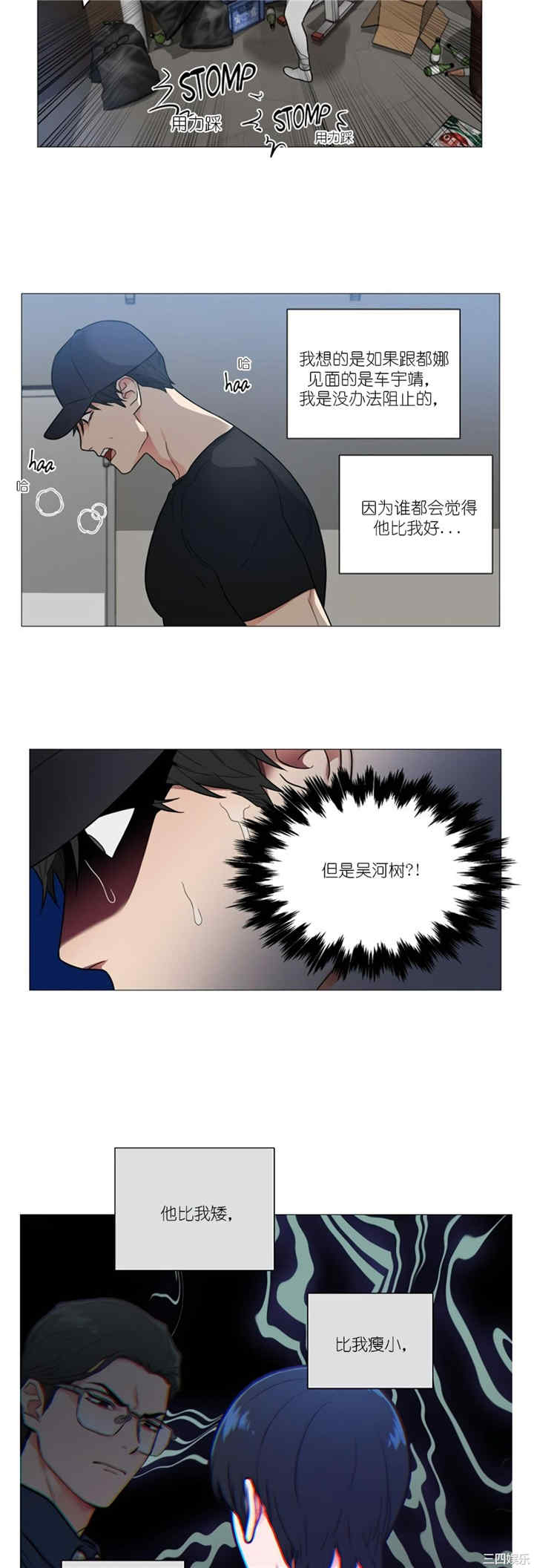 虐美人