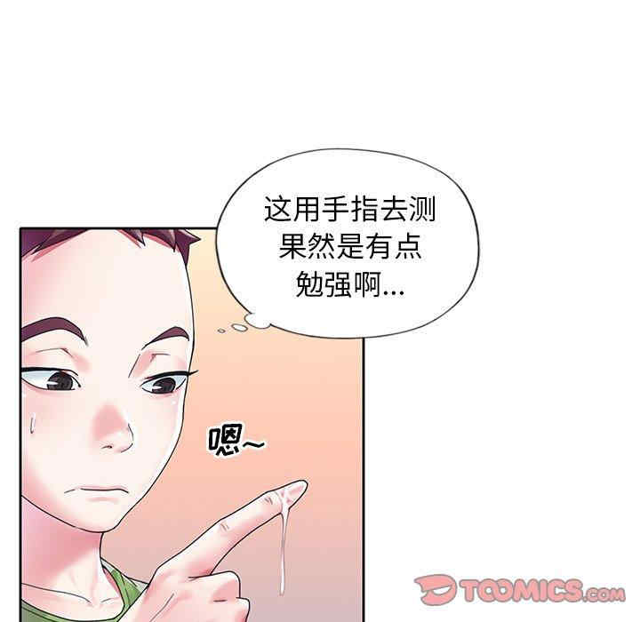 偶像养成记