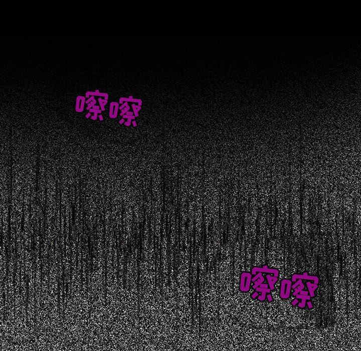 耳畔的神音/神之嗓音