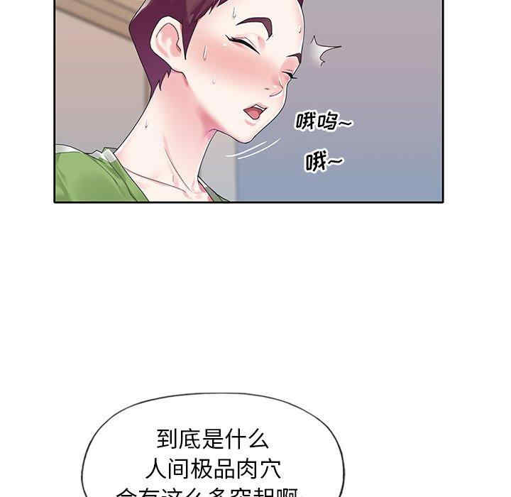 偶像养成记