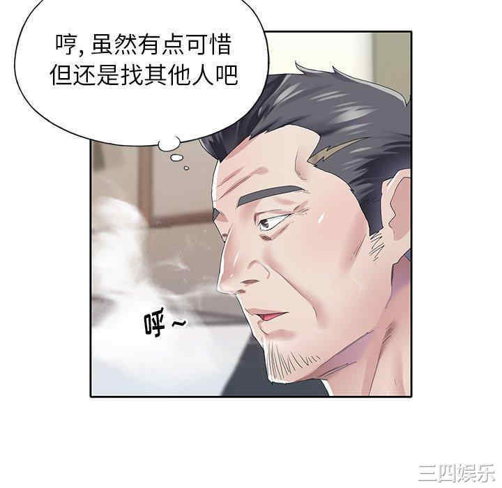 偶像养成记