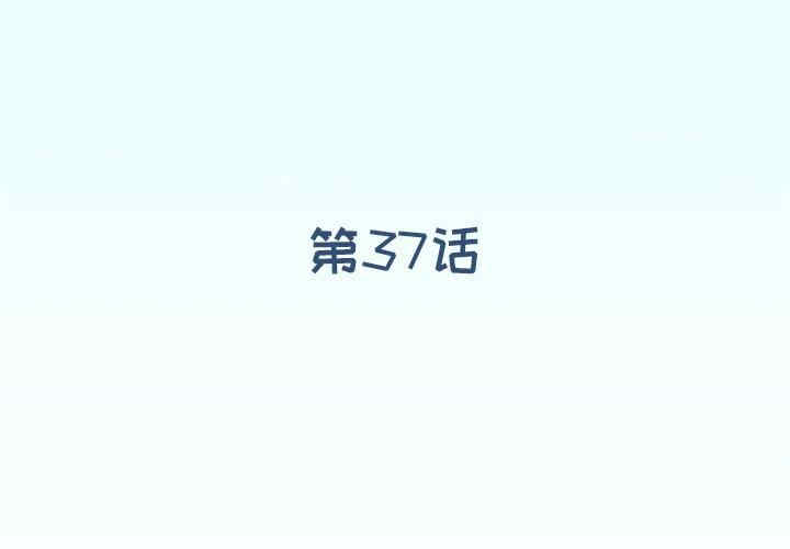 偶像养成记