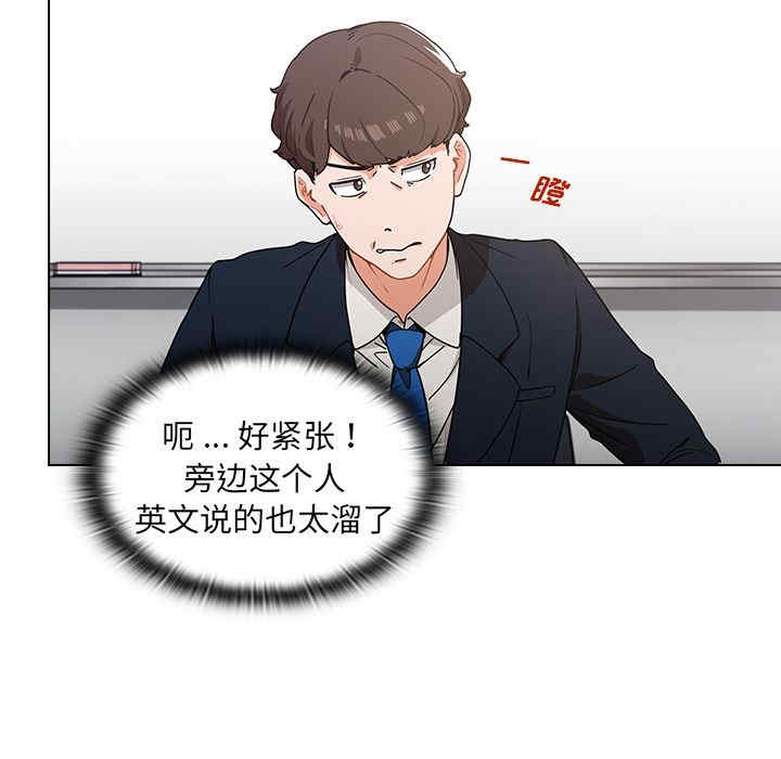 组长的小秘密/组长好神秘