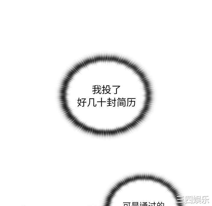 组长的小秘密/组长好神秘