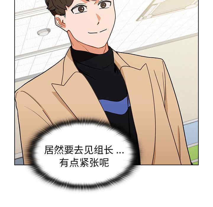 组长的小秘密/组长好神秘