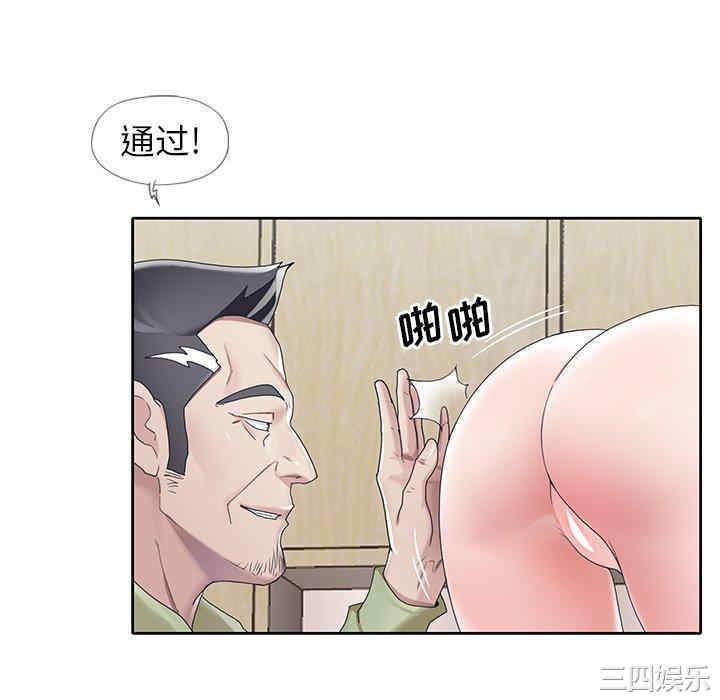 偶像养成记