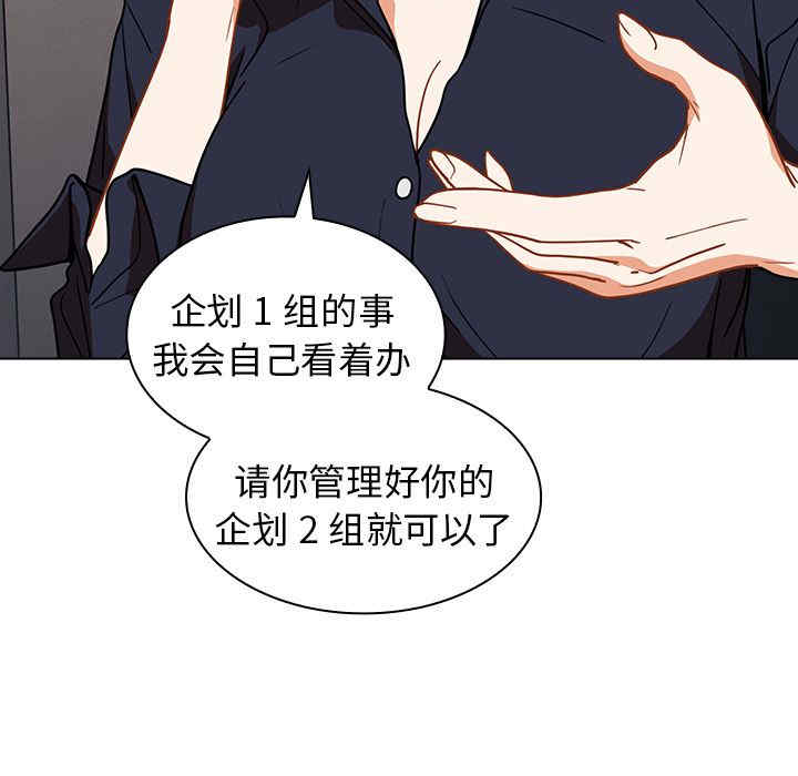 组长的小秘密/组长好神秘