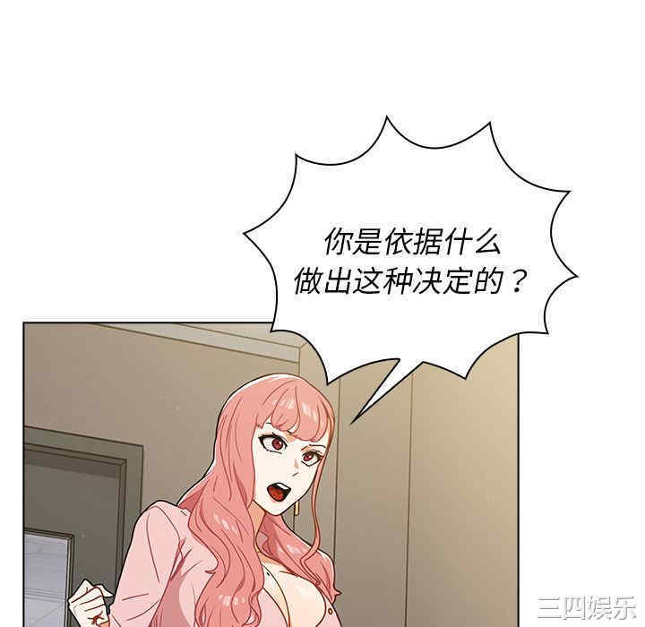 组长的小秘密/组长好神秘