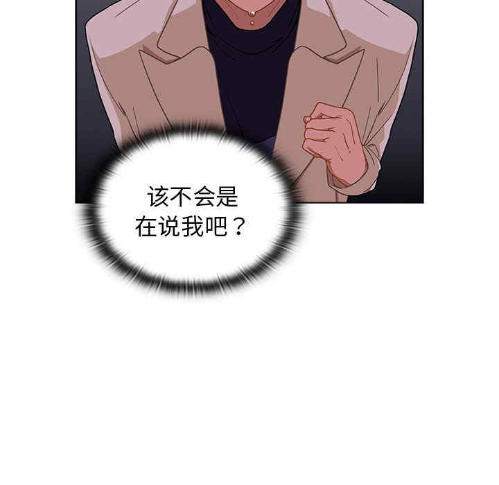 组长的小秘密/组长好神秘