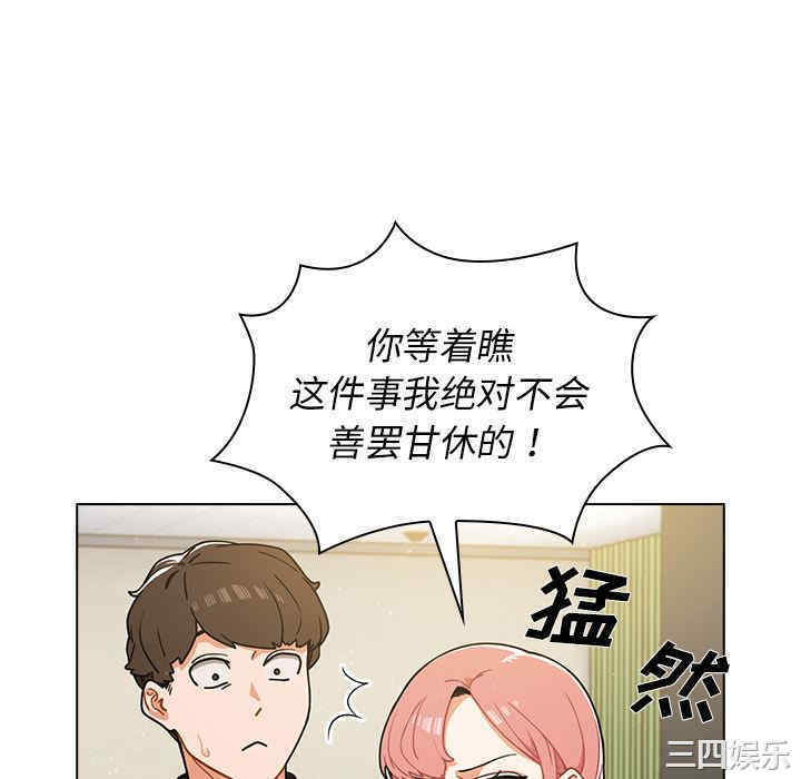 组长的小秘密/组长好神秘