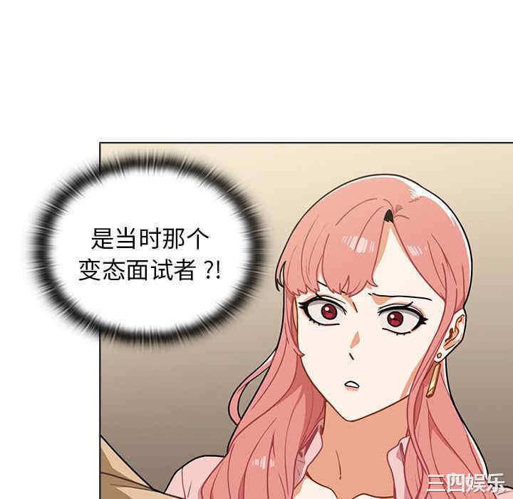 组长的小秘密/组长好神秘