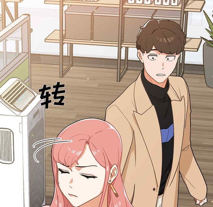 组长的小秘密/组长好神秘