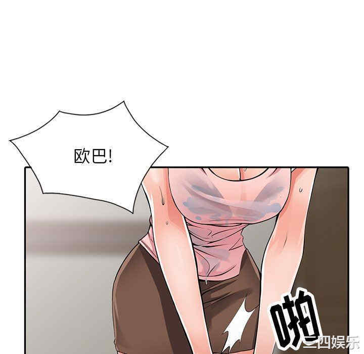 阔少的女仆们/富少的贴身管家