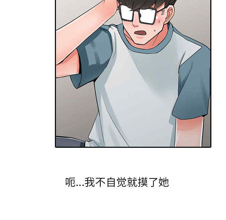 阔少的女仆们/富少的贴身管家