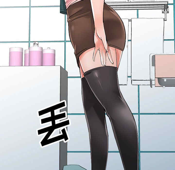 阔少的女仆们/富少的贴身管家