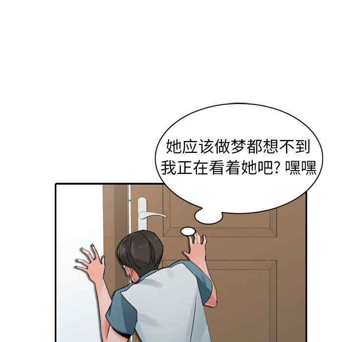 阔少的女仆们/富少的贴身管家