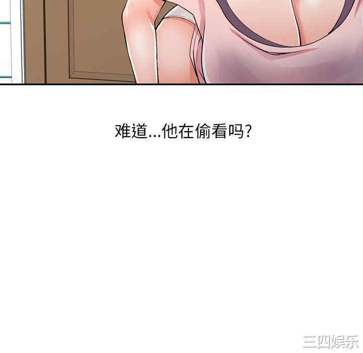 阔少的女仆们/富少的贴身管家