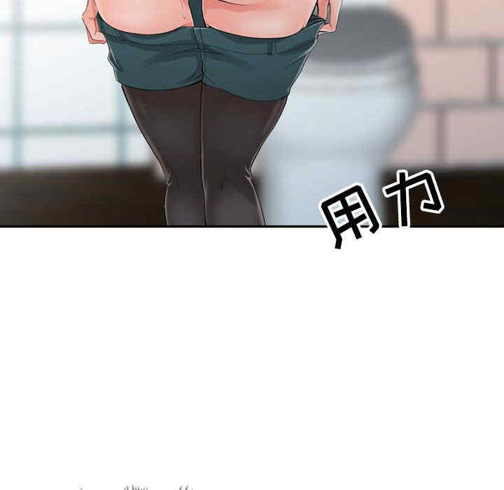 阔少的女仆们/富少的贴身管家