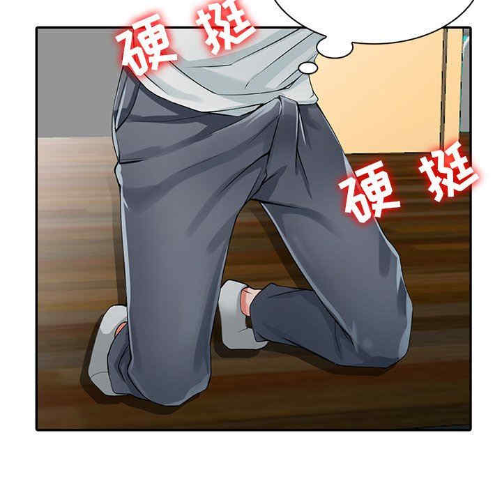 阔少的女仆们/富少的贴身管家