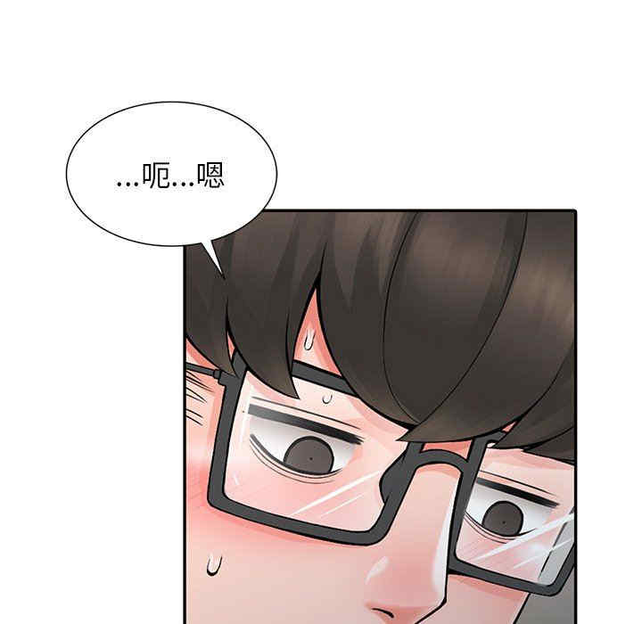 阔少的女仆们/富少的贴身管家