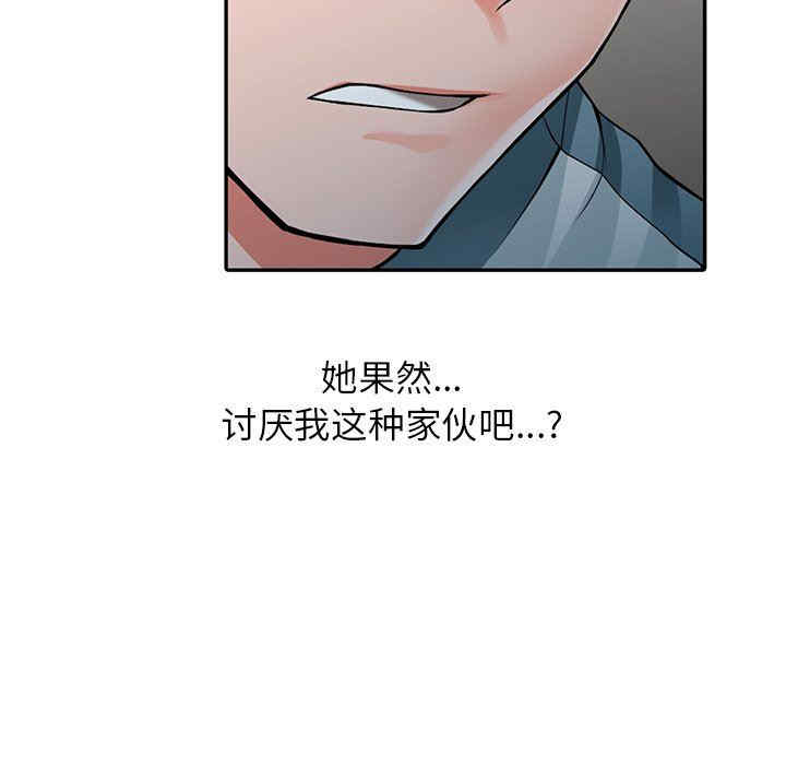 阔少的女仆们/富少的贴身管家