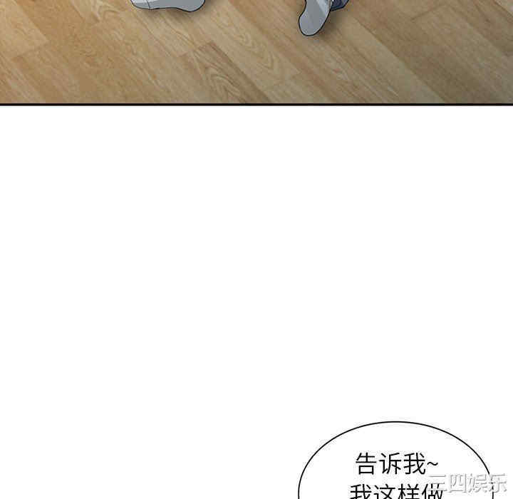 阔少的女仆们/富少的贴身管家