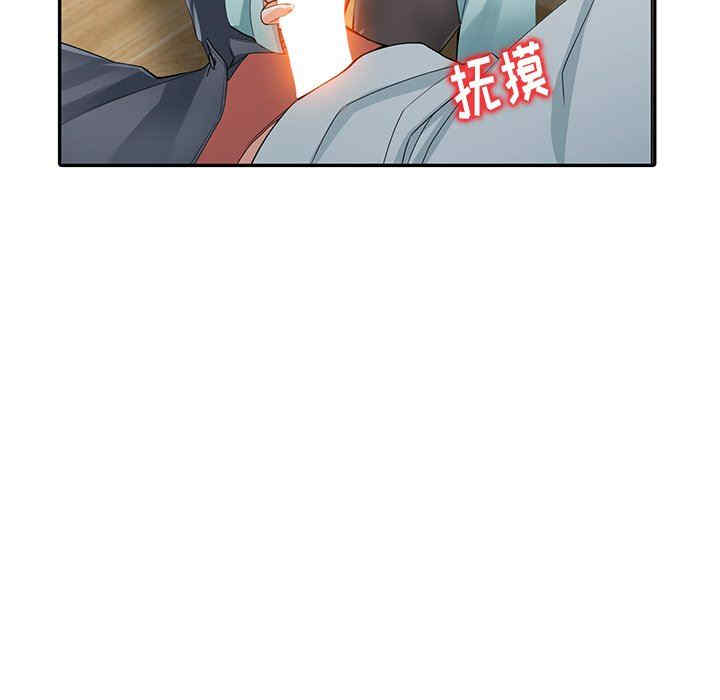 阔少的女仆们/富少的贴身管家