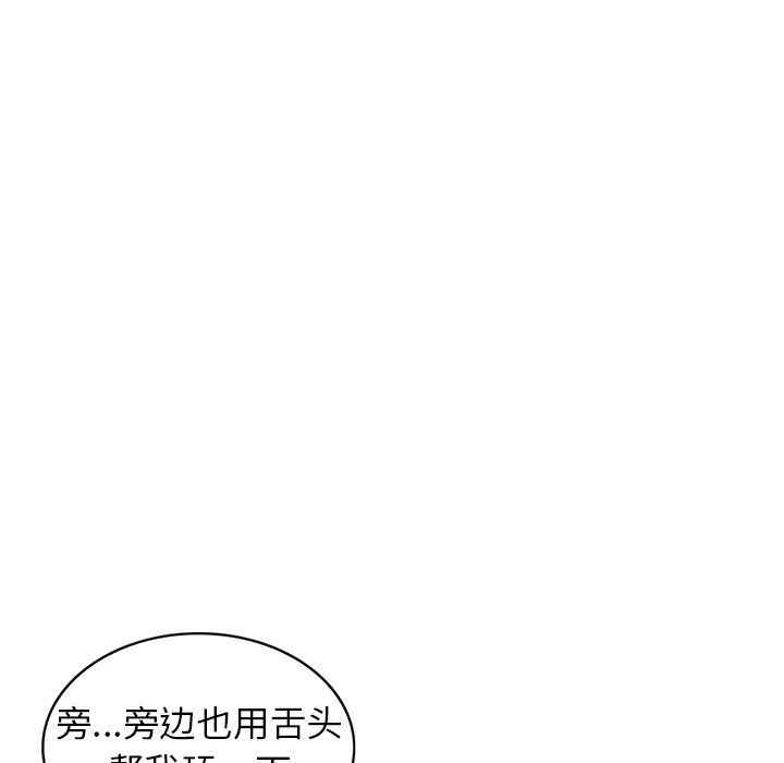 阔少的女仆们/富少的贴身管家