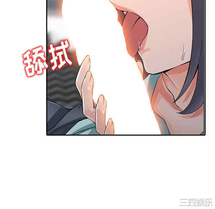 阔少的女仆们/富少的贴身管家