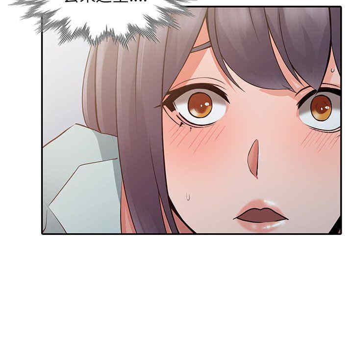 阔少的女仆们/富少的贴身管家