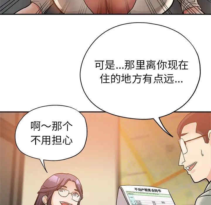 继母的姐妹们