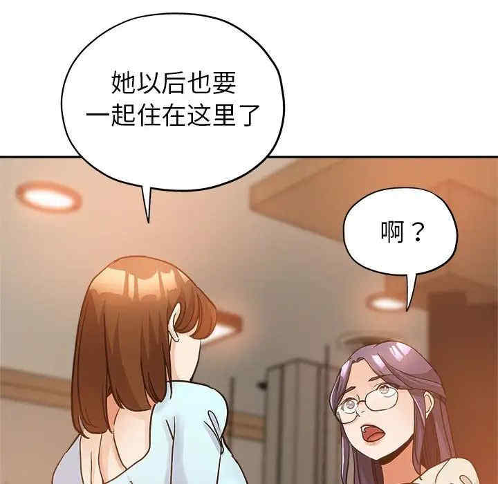 继母的姐妹们