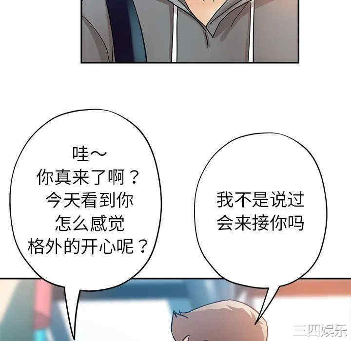 继母的姐妹们