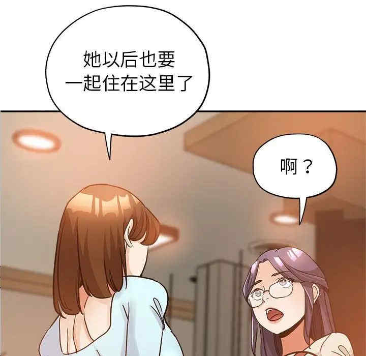 继母的姐妹们