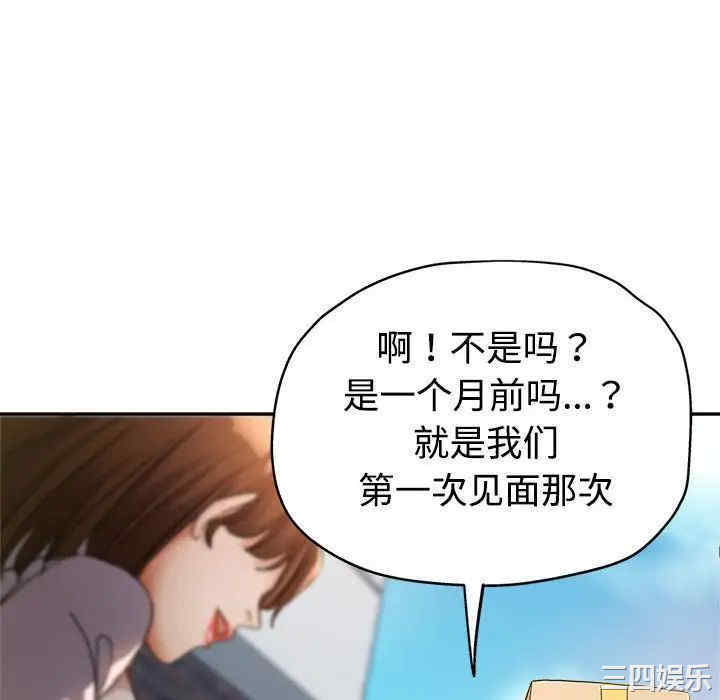 继母的姐妹们