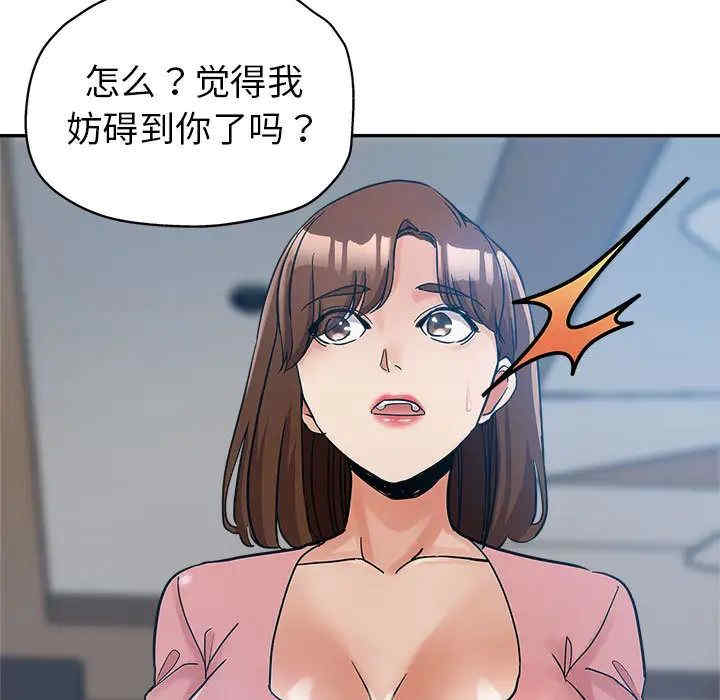 继母的姐妹们