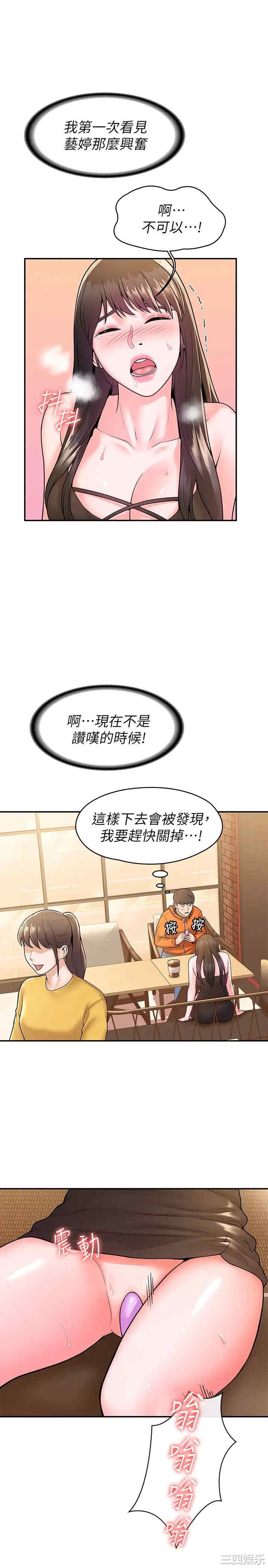 大学棒棒堂