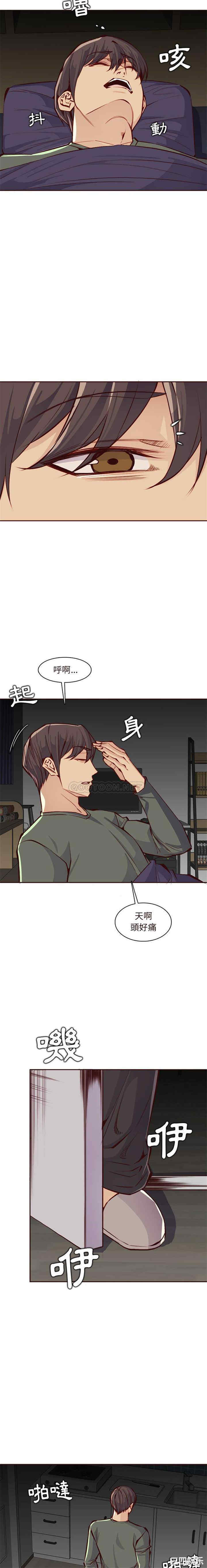 妈妈是女大学生