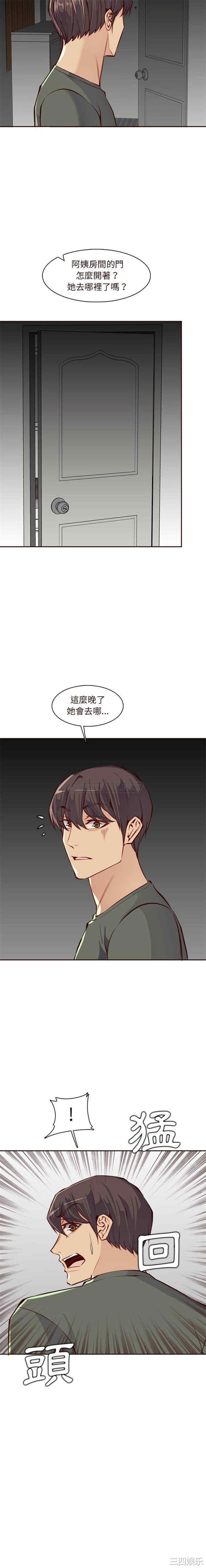 妈妈是女大学生