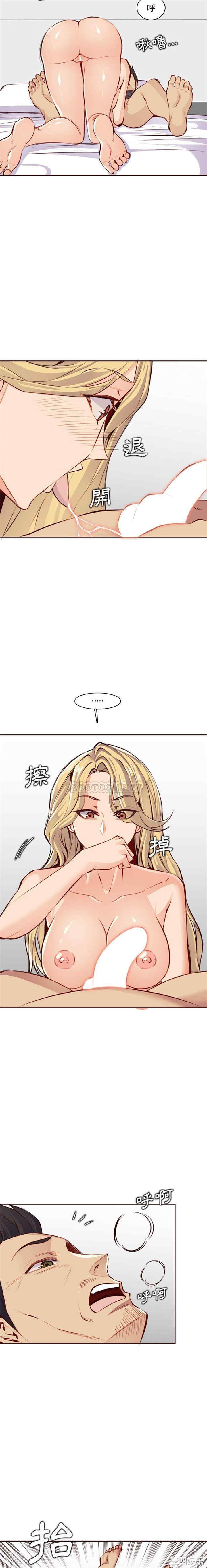 妈妈是女大学生