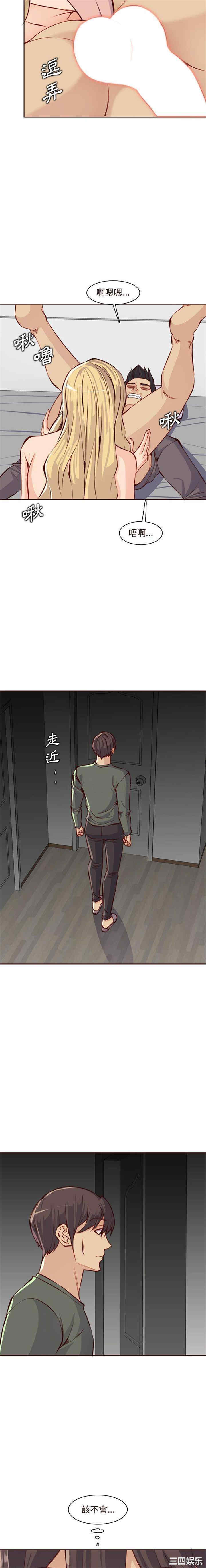 妈妈是女大学生