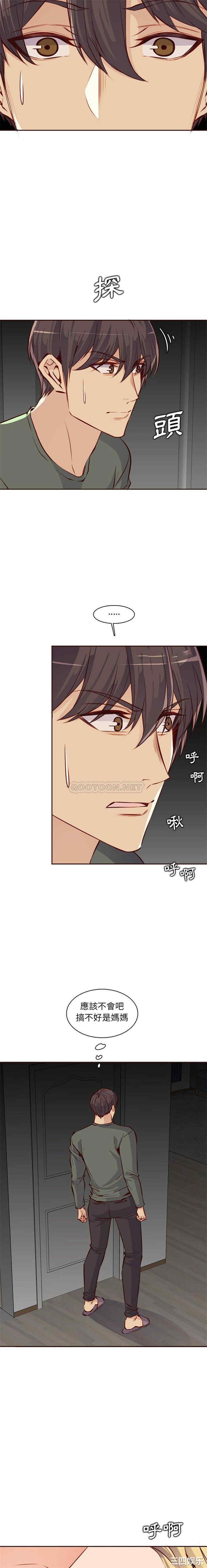 妈妈是女大学生