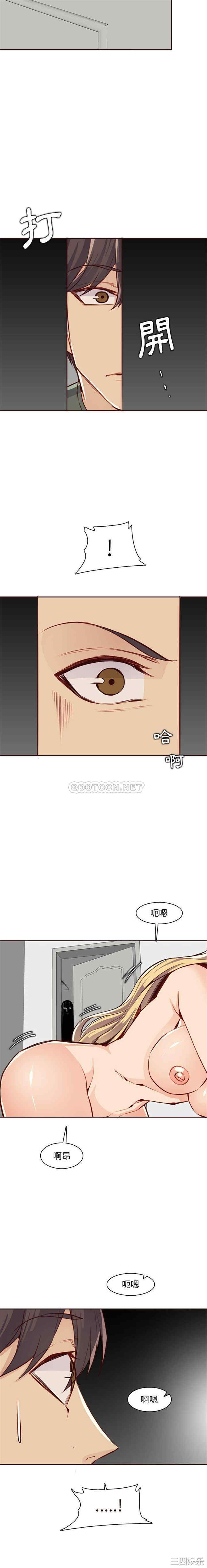 妈妈是女大学生