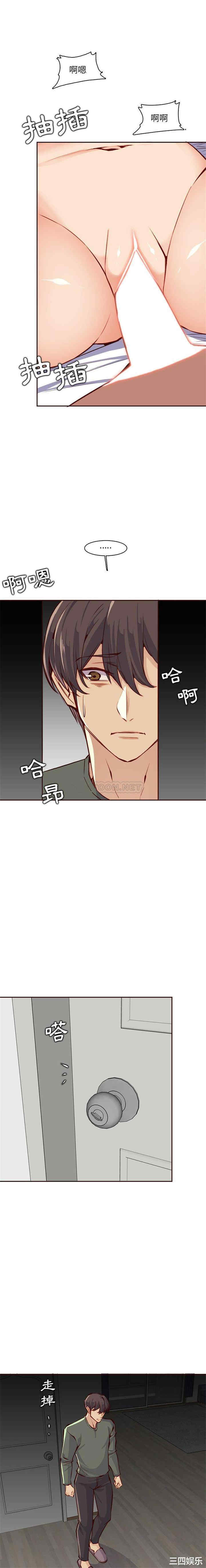 妈妈是女大学生