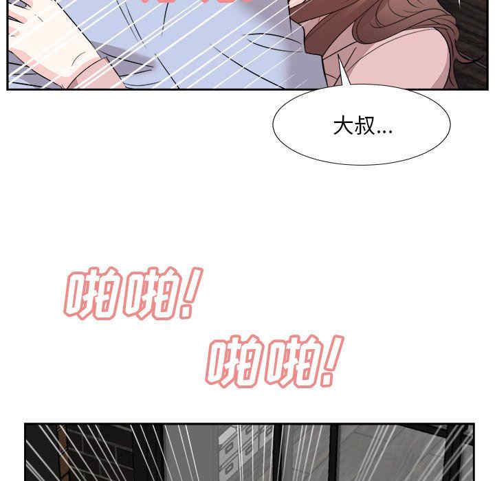 糖果恋人/甜心干爹