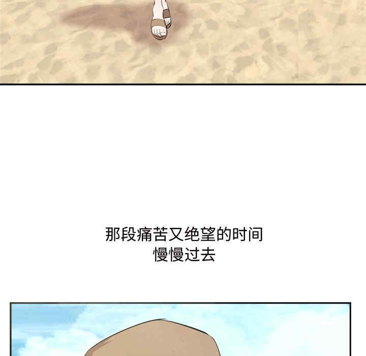 糖果恋人/甜心干爹